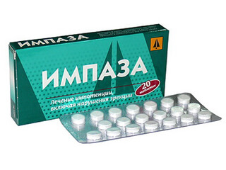 Импаза в аптеке