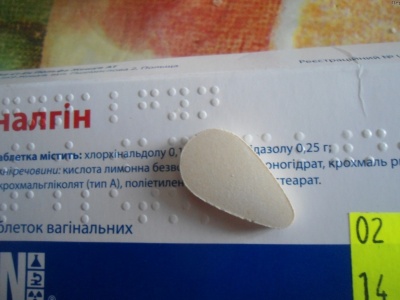 Вагинальные таблетки от молочницы