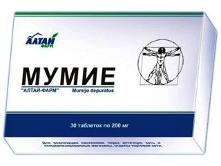 Мумие