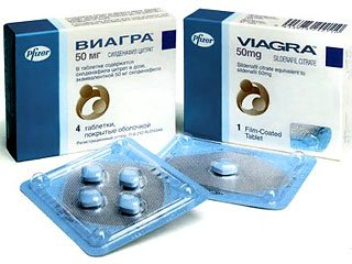 Виагра 50 мг
