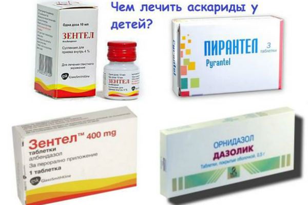 Препараты для лечения аскарид