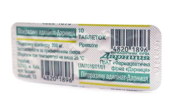 Пиперазин