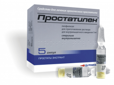 Препарат Простатилен для лечения аденомы предстательной железы