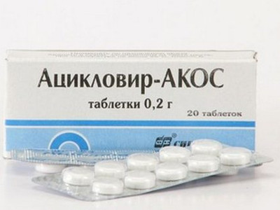 Как проходит лечение генитального герпеса у мужчин