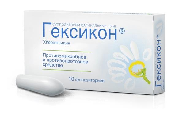 Свечи Гексикон для лечения неспецифического вагинита
